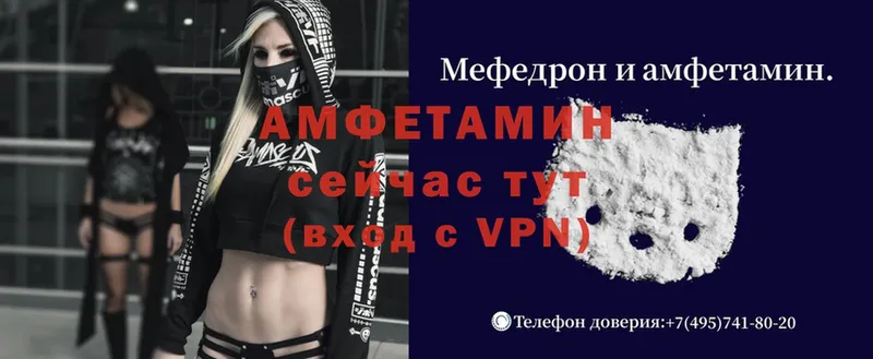 МЕГА вход  Елец  АМФЕТАМИН VHQ 