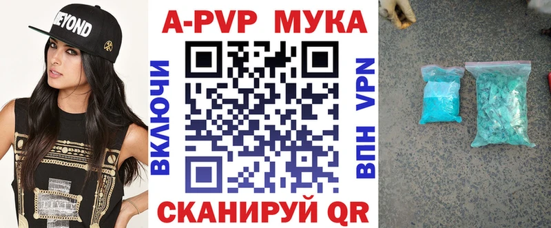 А ПВП СК КРИС  mega ССЫЛКА  Елец 