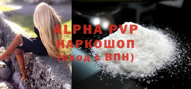 кракен онион Елец Альфа ПВП СК