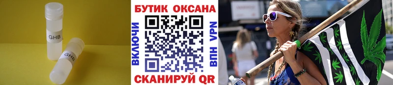 как найти наркотики  Елец  БУТИРАТ буратино 