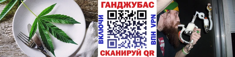 Cannafood марихуана  купить  сайты  Елец 