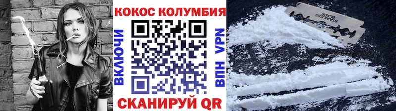 Cocaine Боливия Елец