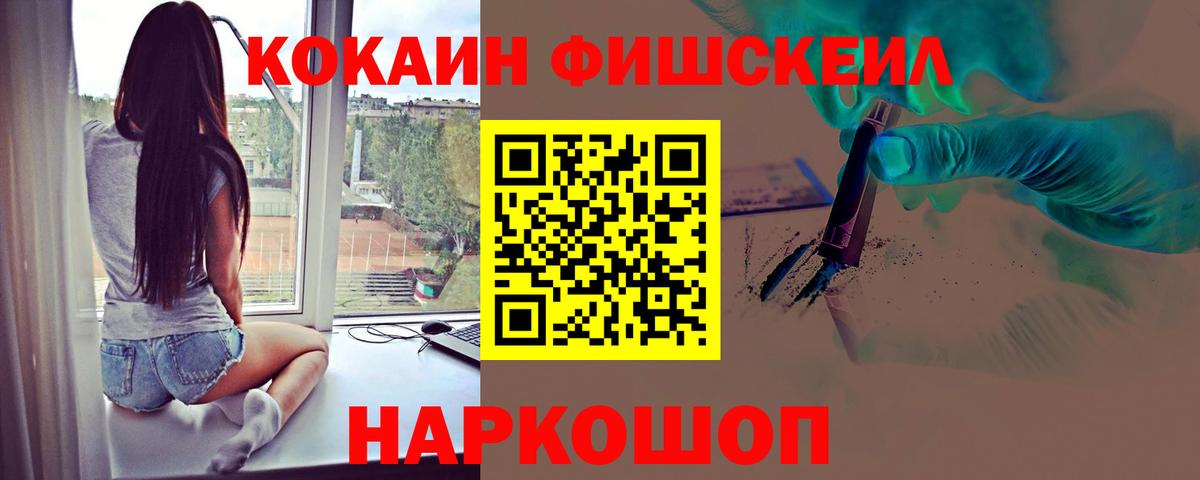 Кокаин Эквадор Елец