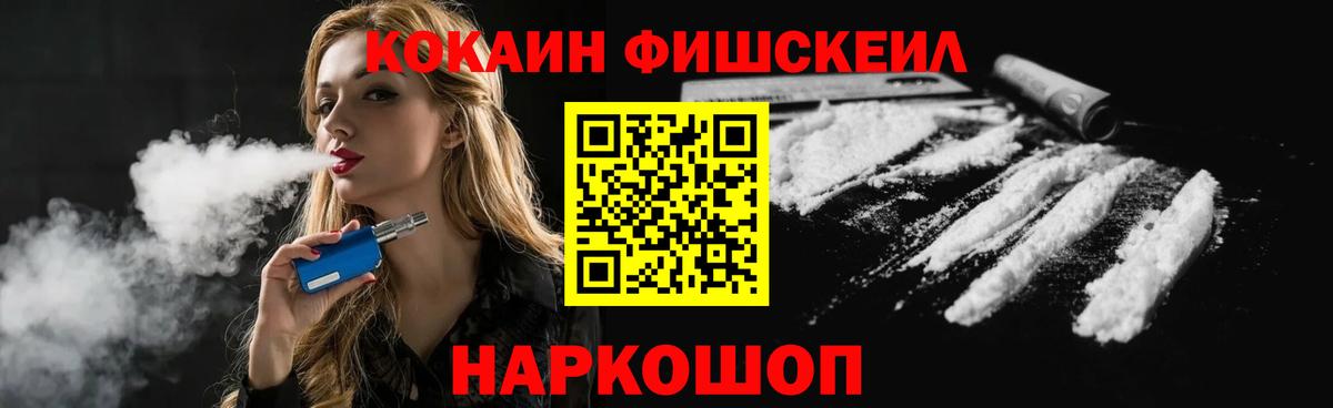 COCAIN  Вход с VPN  КОКАИН Боливия  Елец  Cocaine Колумбийский 