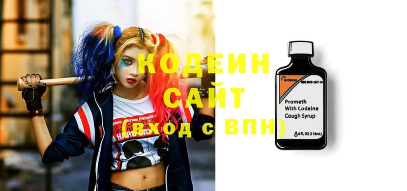 Кодеиновый сироп Lean Purple Drank  Елец 