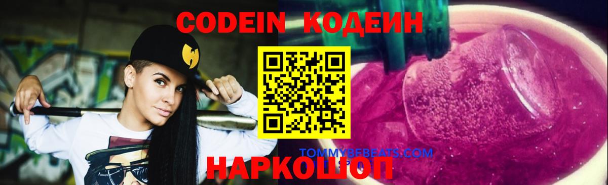 Мефедрон  Каннабис  СОЛЬ CK  Елец  КОКАИН  Вход с VPN  Плюхи  Cocaine  Меф  Лсд 25 