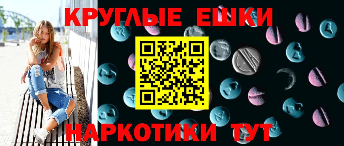 Ecstasy 300 mg Елец