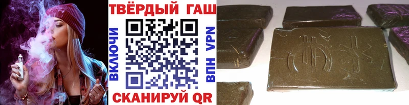 Гашиш hashish  МЕГА как войти  Елец 