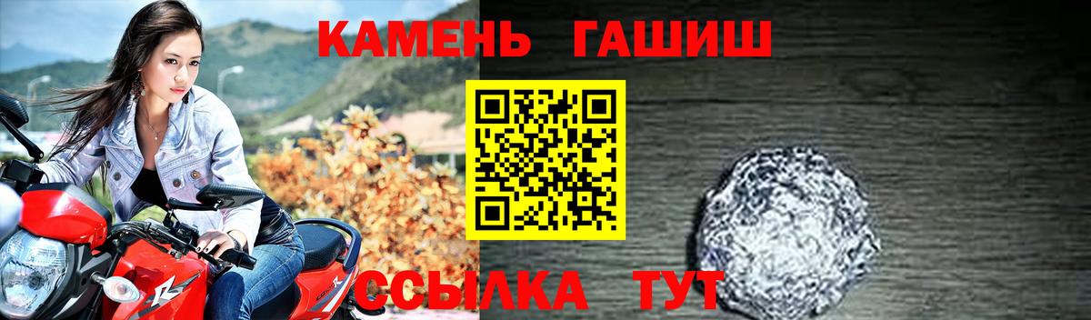 ГАШИШ  Елец  Гашиш Ice-O-Lator  Гашиш Cannabis 