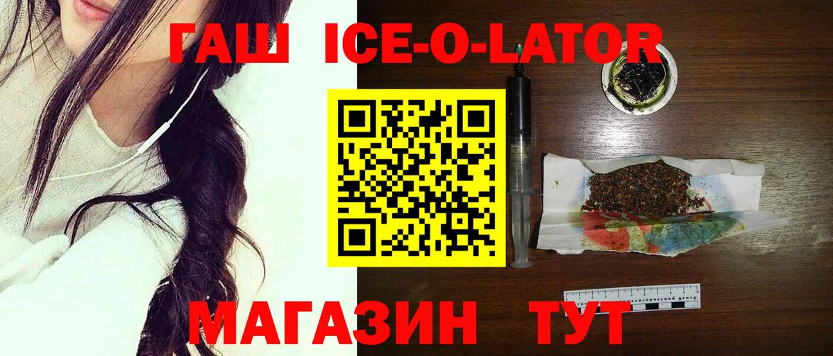 МЕТАДОН Елец