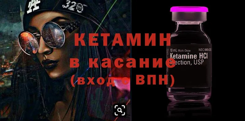 Кетамин ketamine  где купить наркоту  Елец 