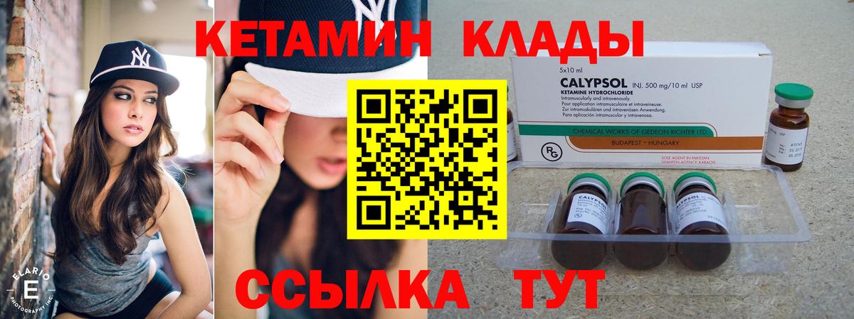 Галлюциногенные грибы Елец