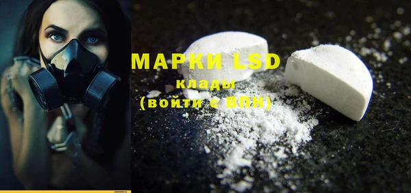 COCAINE Магадан