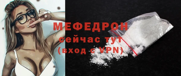 MDMA Нижний Тагил