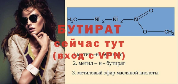 MESCALINE Чита