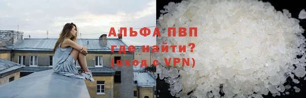 COCAINE Магадан