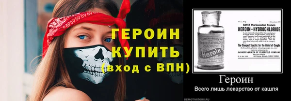 спайс Майский