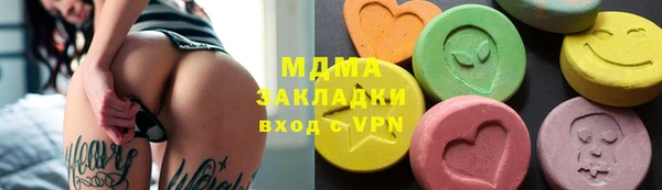 герыч Ладушкин