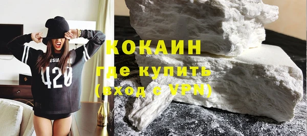 COCAINE Магадан