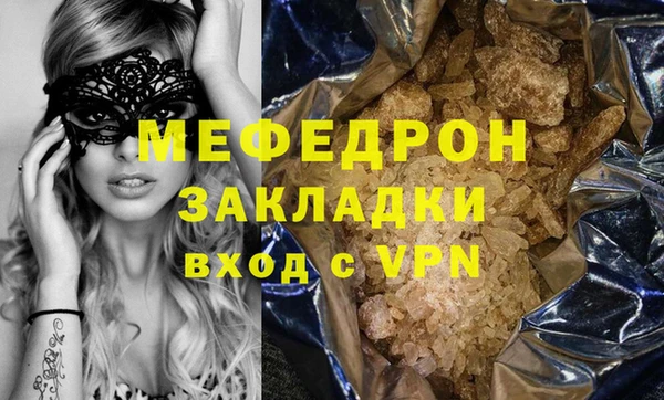 гидра Павлово