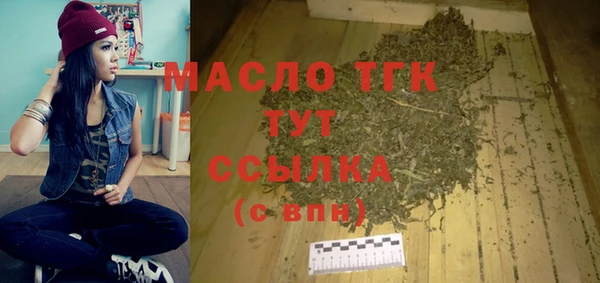 спайс Майский