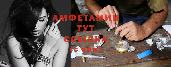 спайс Майский