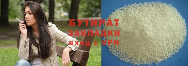 трава Павловск
