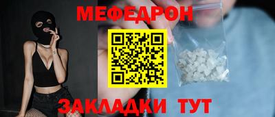 трава Гусь-Хрустальный