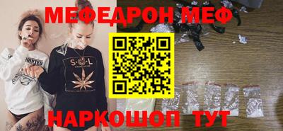 кокаин VHQ Волгодонск