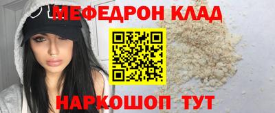 трава Гусь-Хрустальный