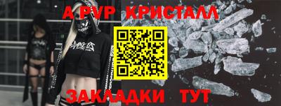 мефедрон VHQ Гусиноозёрск