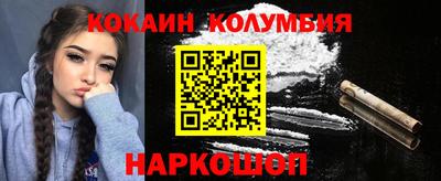 мефедрон VHQ Гусиноозёрск
