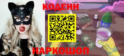 COCAINE Абинск