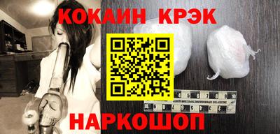 скорость Волжск