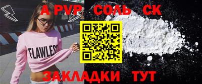 ALPHA PVP Азнакаево