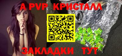 трава Гусь-Хрустальный
