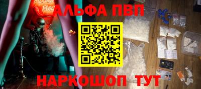 мефедрон VHQ Гусиноозёрск