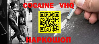 мескалин Донецк