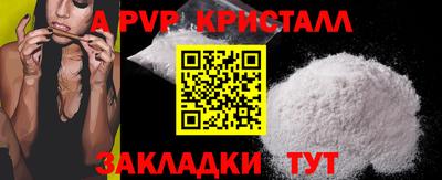 трава Гусь-Хрустальный