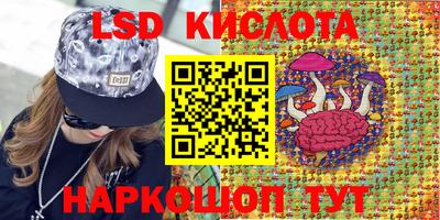 эйфоретик Волжский