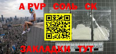 мефедрон VHQ Гусиноозёрск