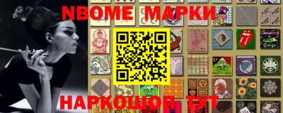 шишки Дубна