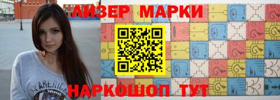 эйфоретик Волжский