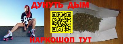 кокаин VHQ Волгодонск