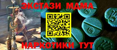 трава Гусь-Хрустальный