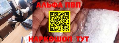 скорость Волжск