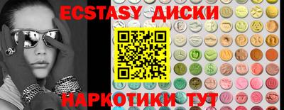 мефедрон VHQ Гусиноозёрск