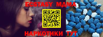 эйфоретик Волжский