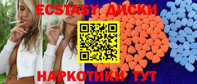 мефедрон VHQ Гусиноозёрск