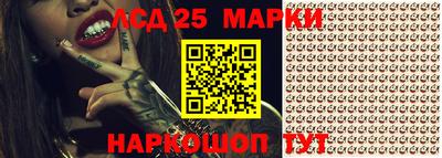 эйфоретик Волжский